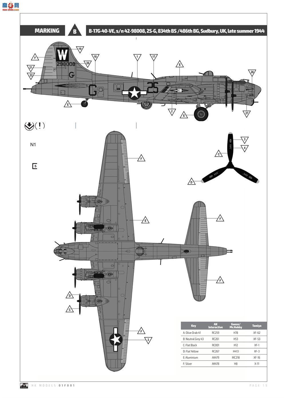 HK ը 01F001 B-17Gб