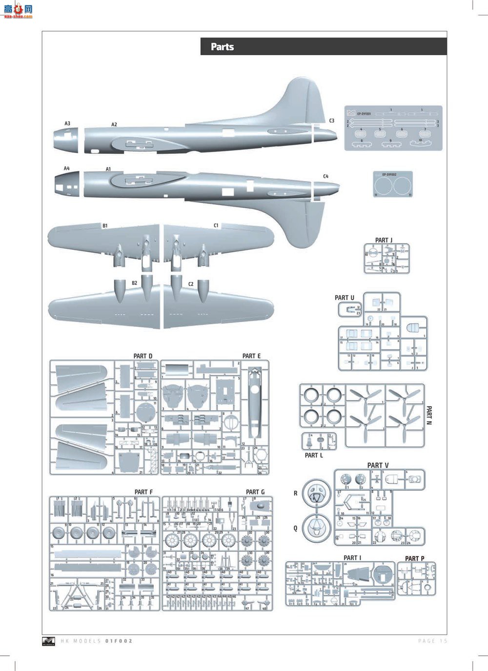 HK ը 01F002 B-17Fб