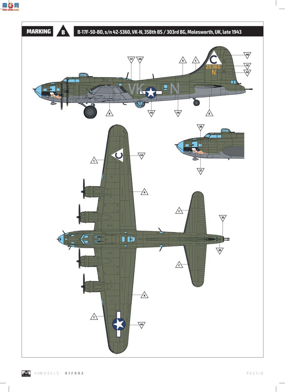 HK ը 01F002 B-17Fб
