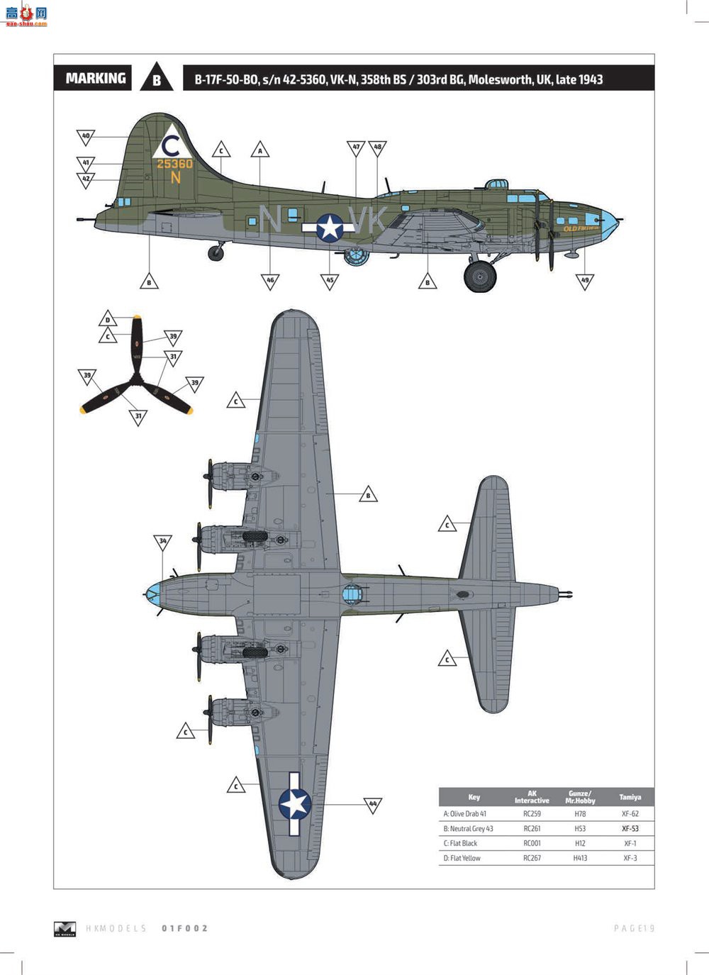 HK ը 01F002 B-17Fб