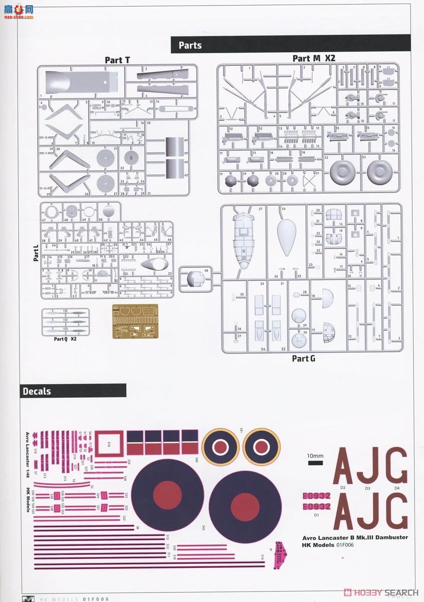 HK ը 01F006 ޡ˹ B Mk.III ƻ