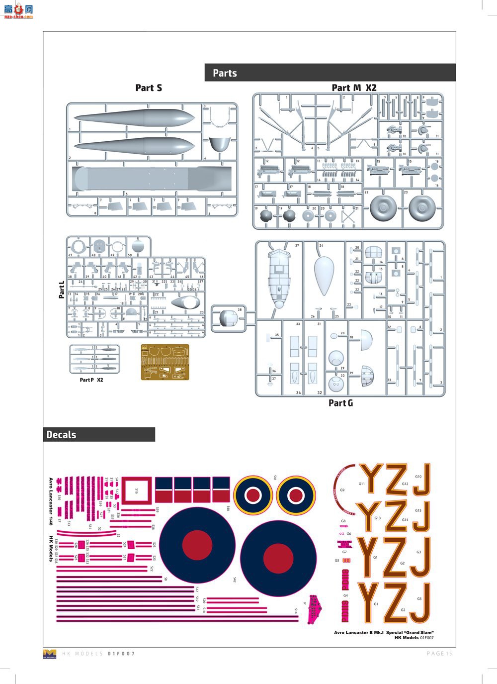 HK ը 01F007  ˹B MK.1 ر