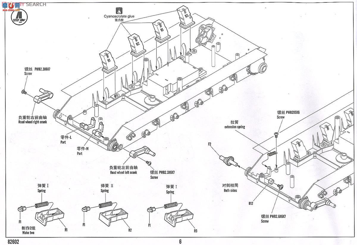 HobbyBoss ̹ 82602 T-34/85̹