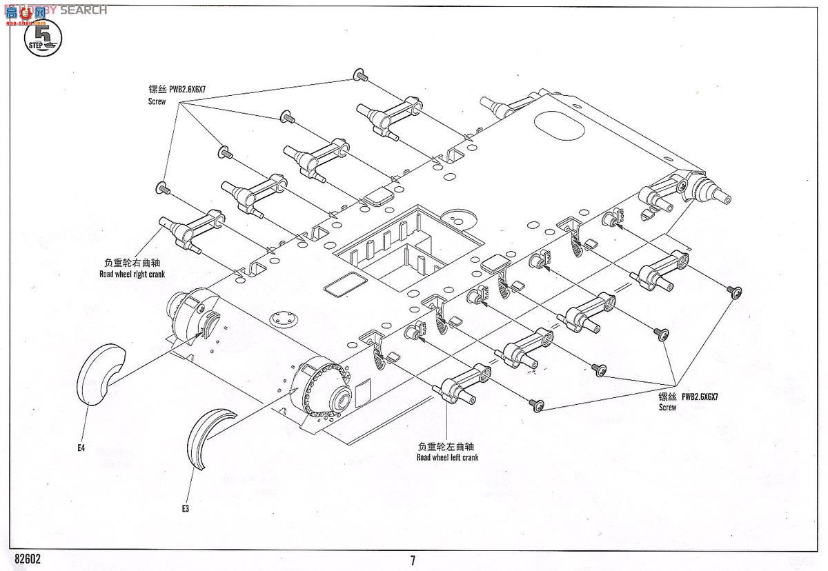 HobbyBoss ̹ 82602 T-34/85̹