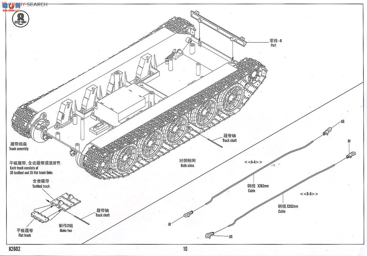 HobbyBoss ̹ 82602 T-34/85̹