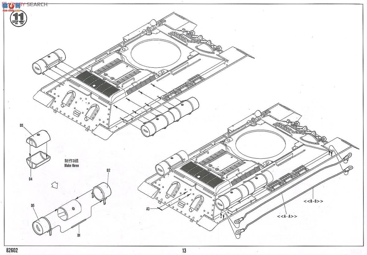 HobbyBoss ̹ 82602 T-34/85̹