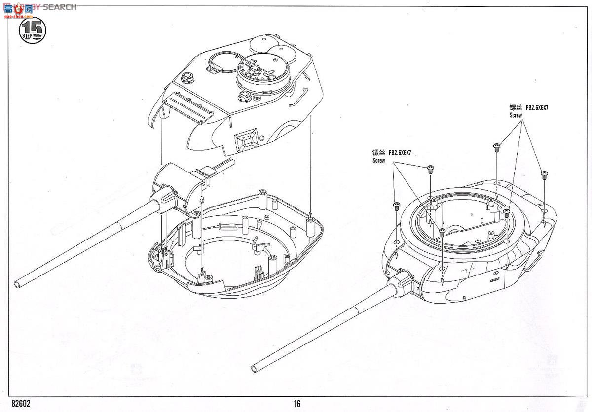 HobbyBoss ̹ 82602 T-34/85̹