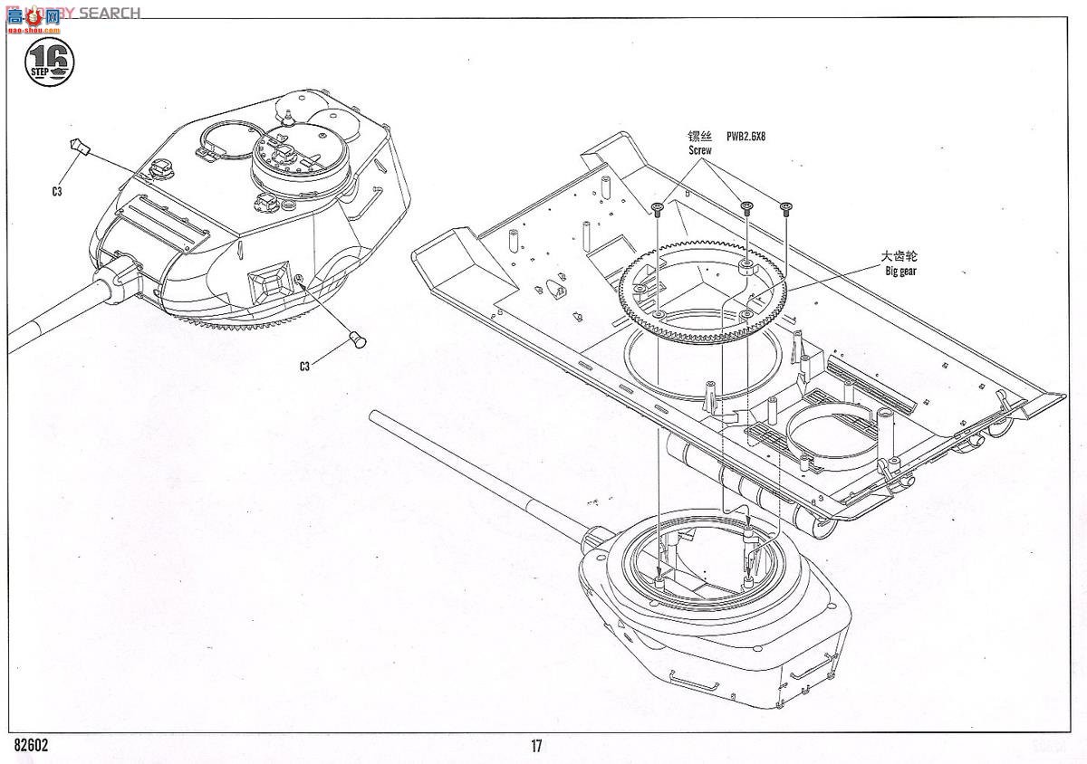 HobbyBoss ̹ 82602 T-34/85̹