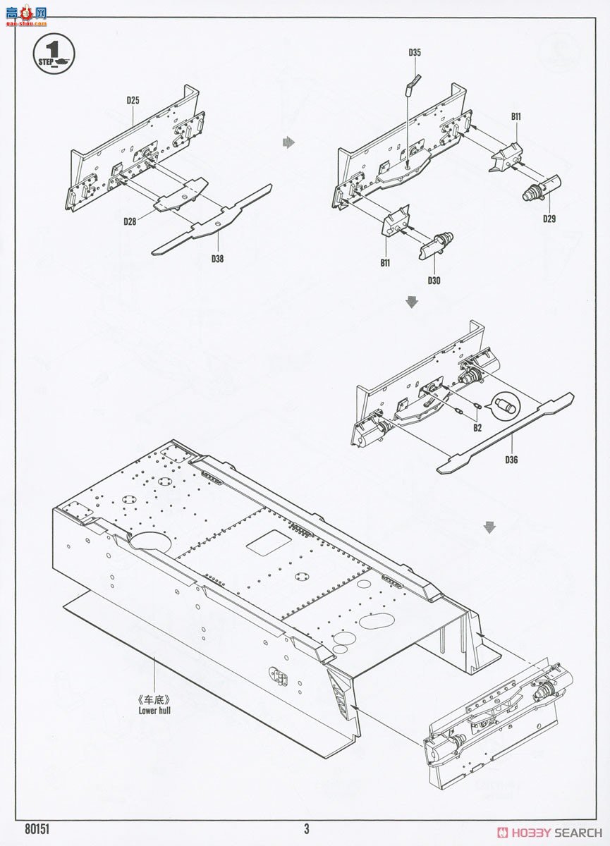 HobbyBoss ̹ 80151 ¹III/IVͻϵ̹(С)