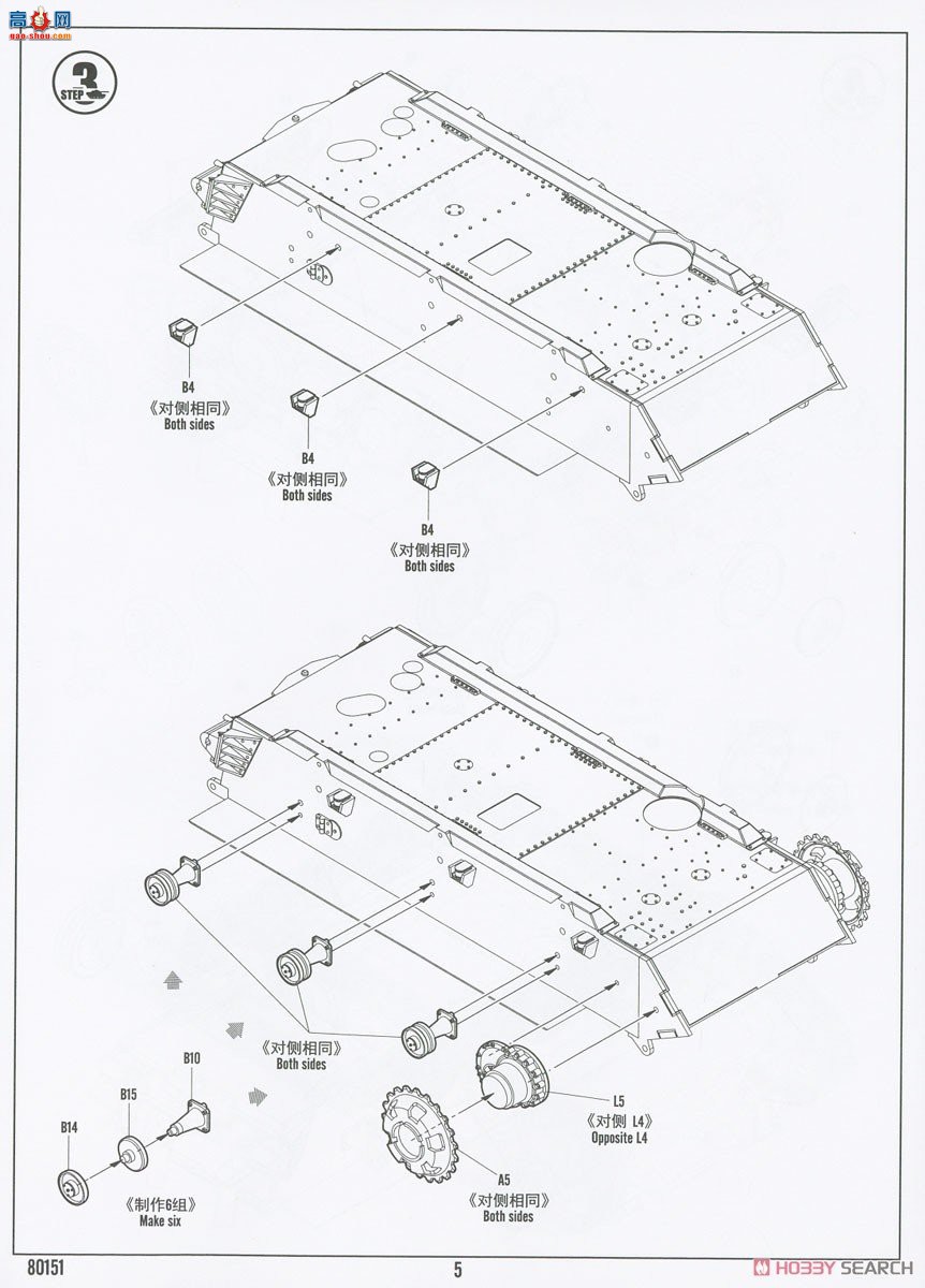 HobbyBoss ̹ 80151 ¹III/IVͻϵ̹(С)