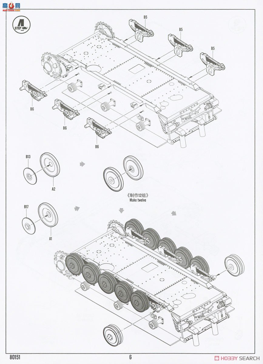 HobbyBoss ̹ 80151 ¹III/IVͻϵ̹(С)
