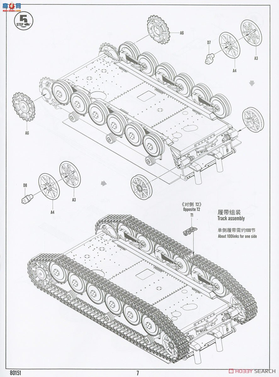 HobbyBoss ̹ 80151 ¹III/IVͻϵ̹(С)