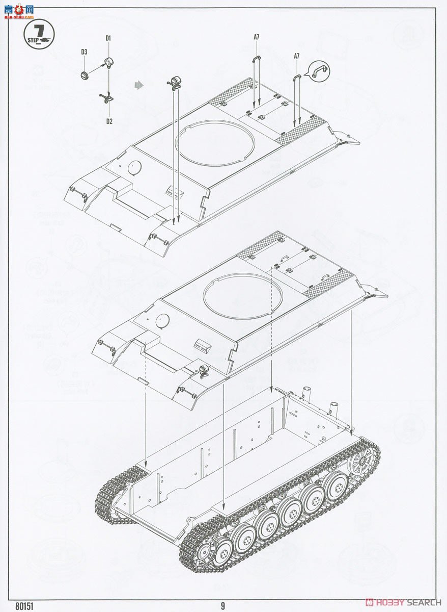 HobbyBoss ̹ 80151 ¹III/IVͻϵ̹(С)