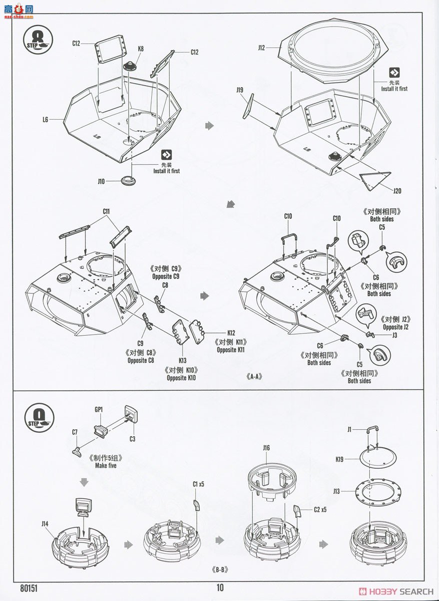 HobbyBoss ̹ 80151 ¹III/IVͻϵ̹(С)
