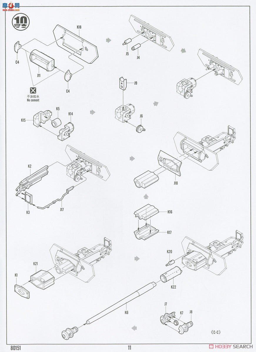 HobbyBoss ̹ 80151 ¹III/IVͻϵ̹(С)