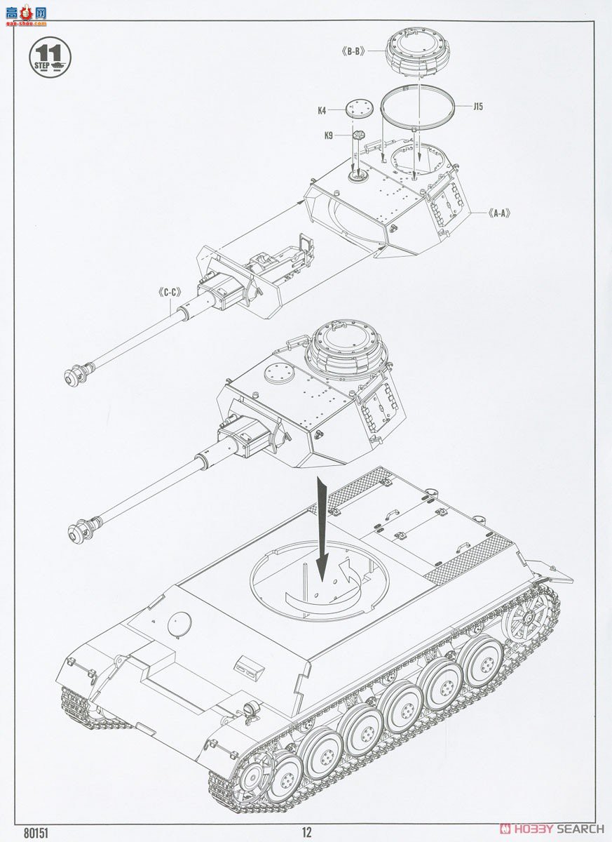 HobbyBoss ̹ 80151 ¹III/IVͻϵ̹(С)