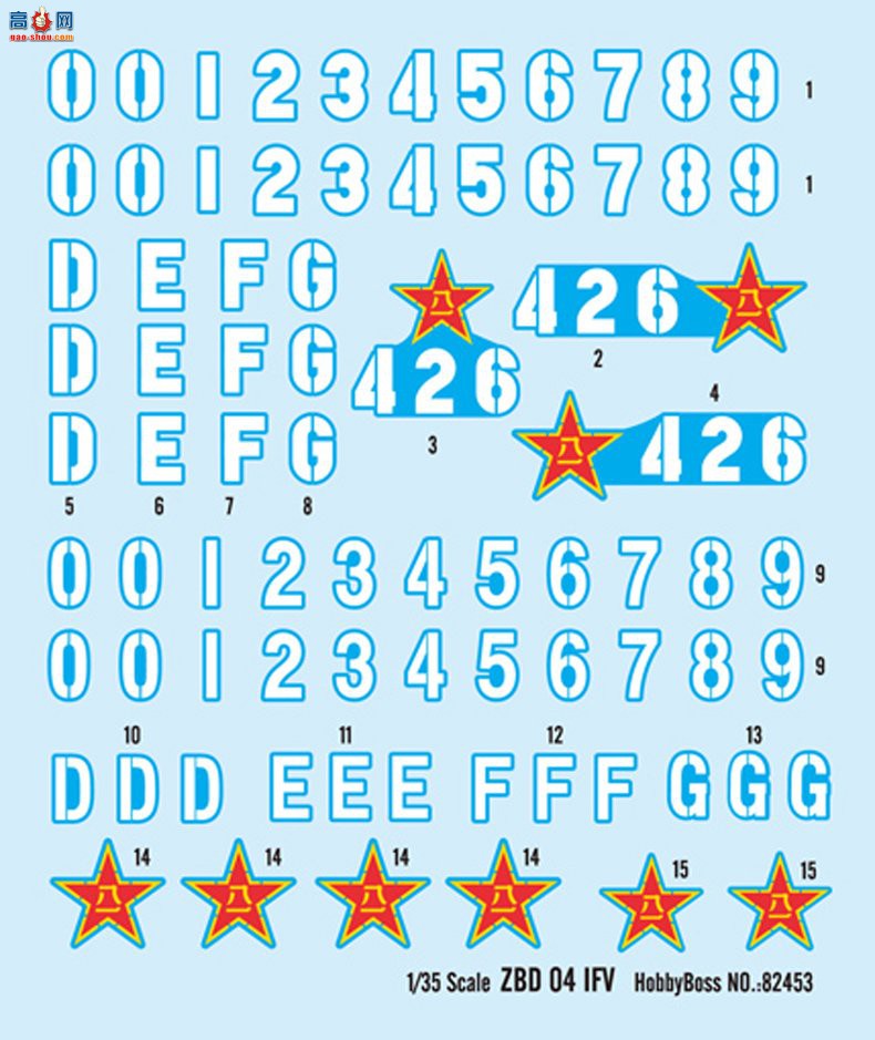 HobbyBoss װ�׳� 82453 �й�ZBD 04����ս��
