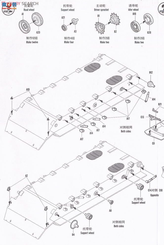 HobbyBoss װ�׳� 82453 �й�ZBD 04����ս��