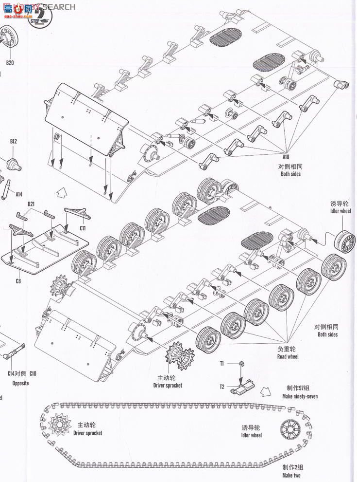 HobbyBoss װ�׳� 82453 �й�ZBD 04����ս��