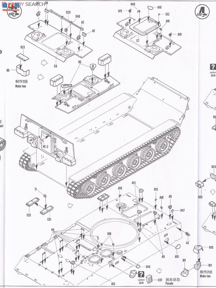 HobbyBoss װ�׳� 82453 �й�ZBD 04����ս��