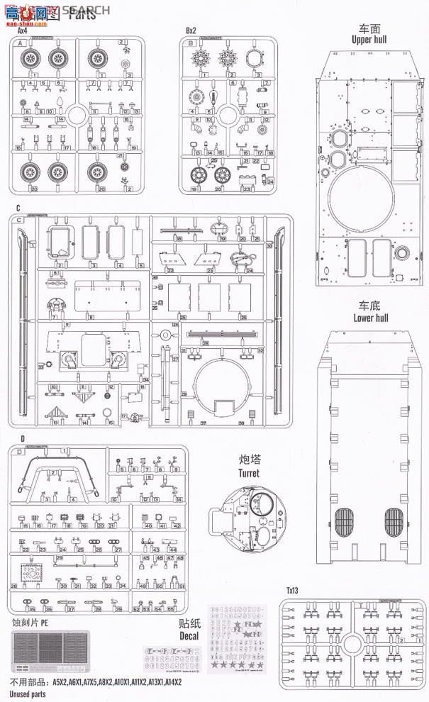 HobbyBoss װ�׳� 82453 �й�ZBD 04����ս��