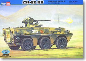 HobbyBoss 1/35 ģͷͼȫ