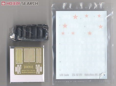 HobbyBoss װ׳ 82454 й½92ʽʽװ׳