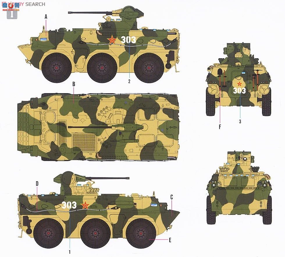 HobbyBoss װ׳ 82454 й½92ʽʽװ׳