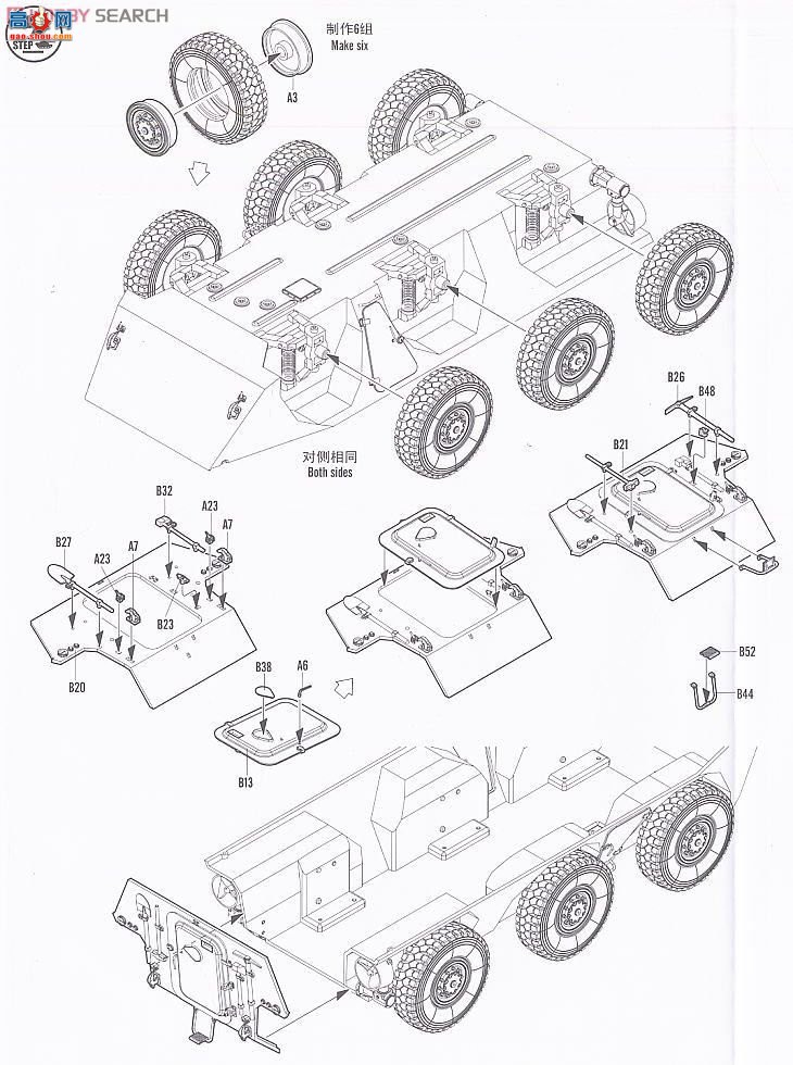 HobbyBoss װ׳ 82454 й½92ʽʽװ׳