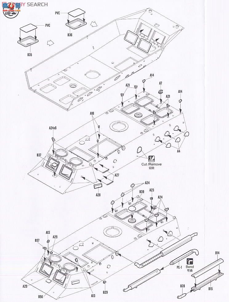 HobbyBoss װ׳ 82454 й½92ʽʽװ׳