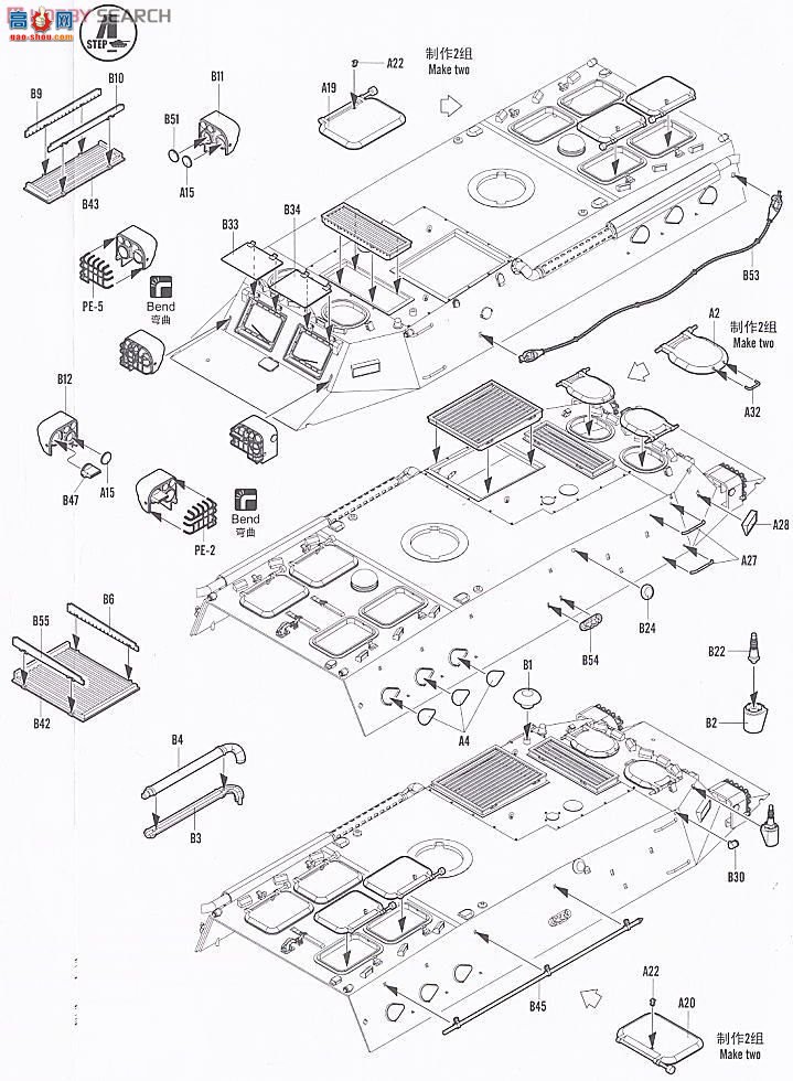 HobbyBoss װ׳ 82454 й½92ʽʽװ׳