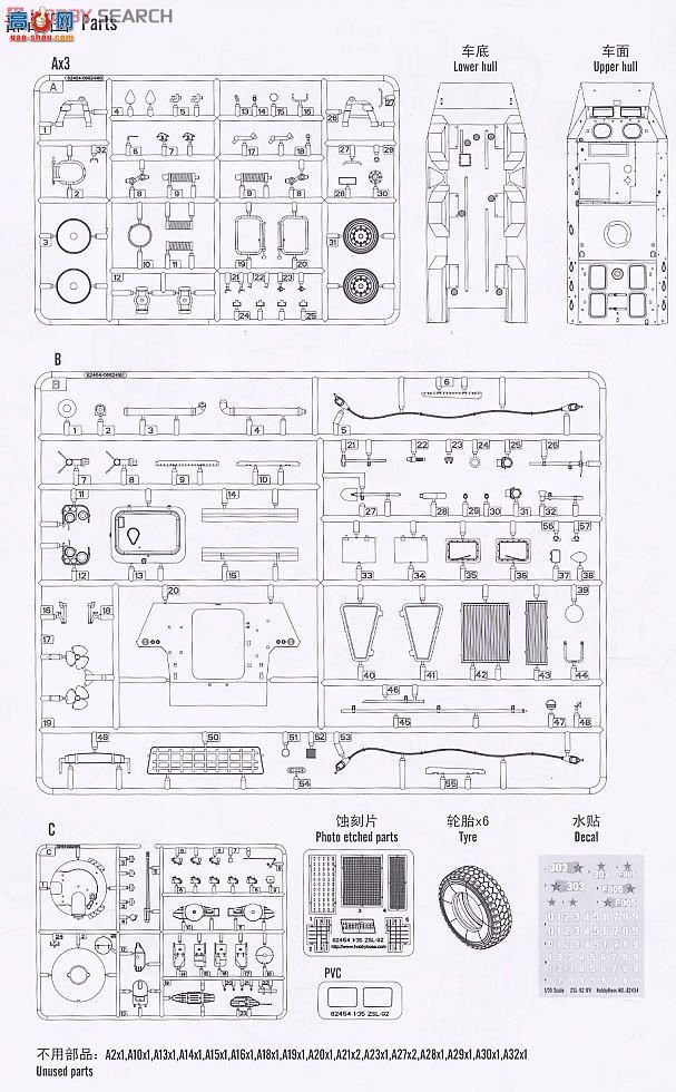 HobbyBoss װ׳ 82454 й½92ʽʽװ׳