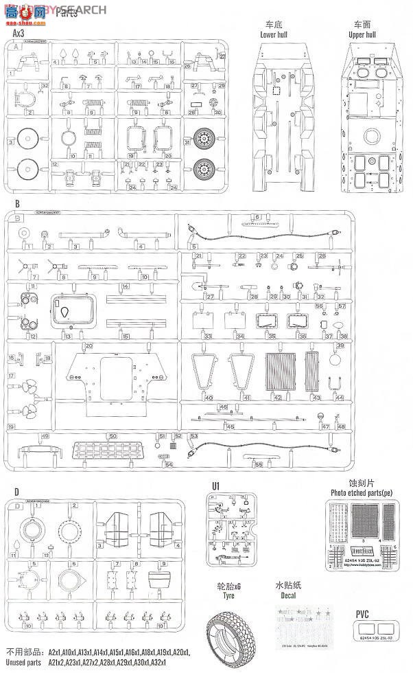 HobbyBoss װ׳ 82455 ZSL-92A ʽװͳ