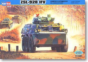 HobbyBoss 1/35 ģͷͼȫ