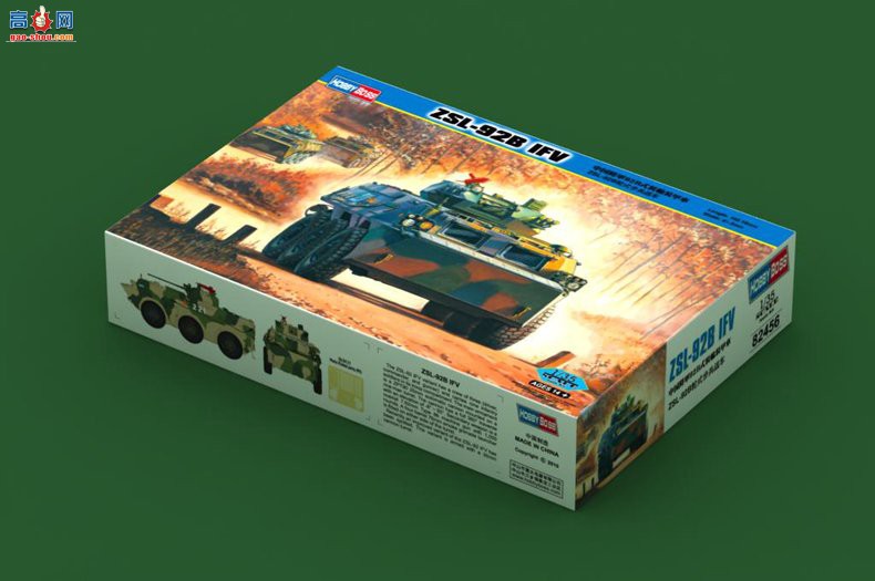 HobbyBoss װ׳ 82456 ZSL-92Bʽս