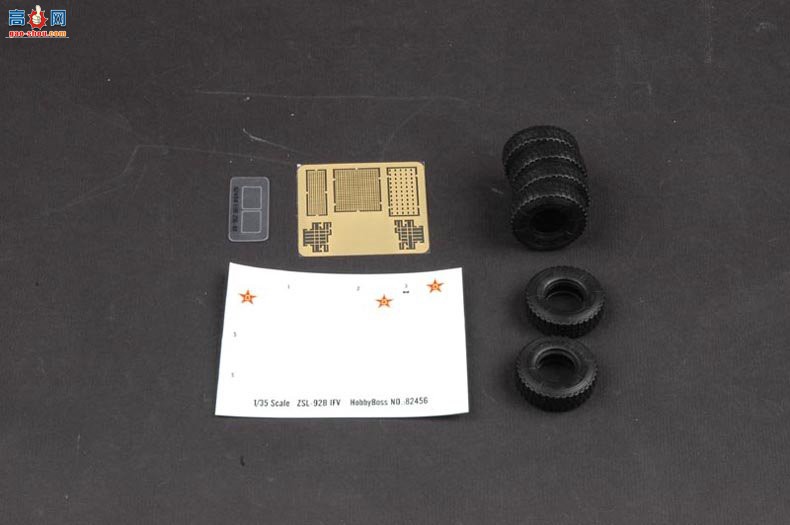 HobbyBoss װ׳ 82456 ZSL-92Bʽս