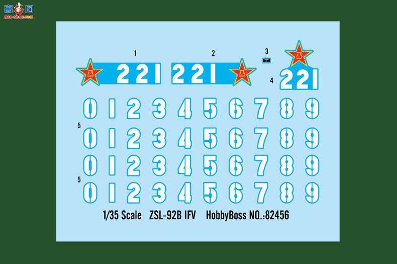 HobbyBoss װ׳ 82456 ZSL-92Bʽս