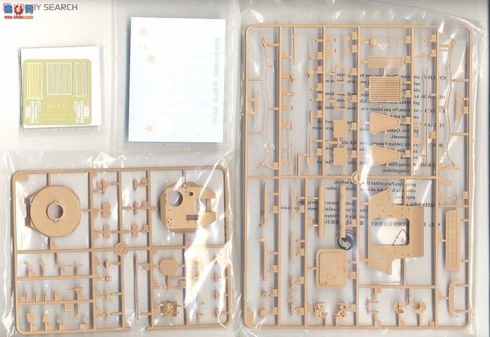 HobbyBoss װ׳ 82456 ZSL-92Bʽս