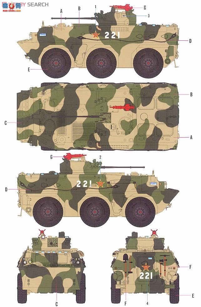 HobbyBoss װ׳ 82456 ZSL-92Bʽս