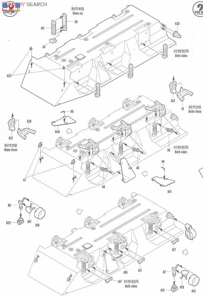 HobbyBoss װ׳ 82456 ZSL-92Bʽս