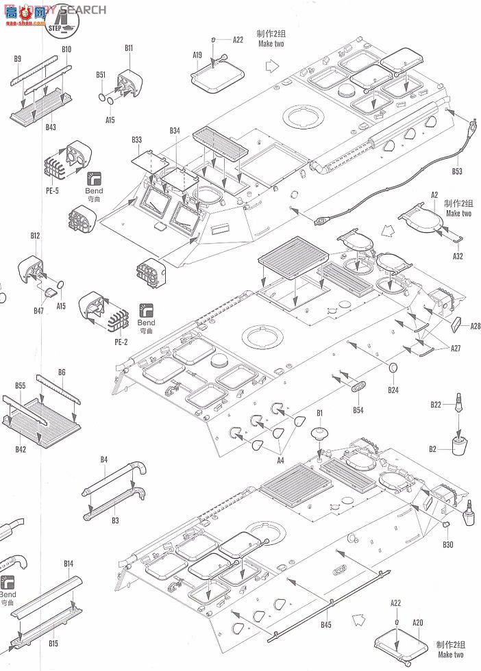 HobbyBoss װ׳ 82456 ZSL-92Bʽս