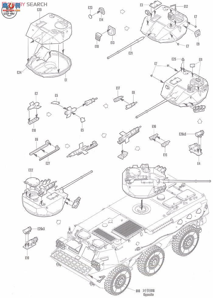 HobbyBoss װ׳ 82456 ZSL-92Bʽս