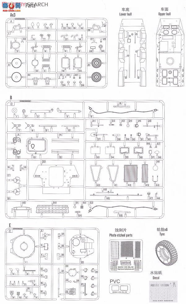 HobbyBoss װ׳ 82456 ZSL-92Bʽս