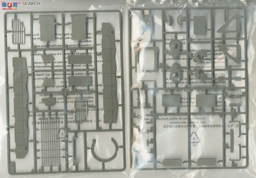 HobbyBoss ̳ 82457 ɫС÷ߡװ޳