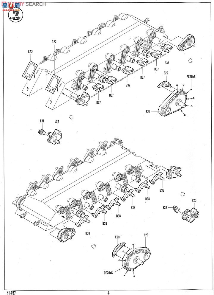 HobbyBoss ̳ 82457 ɫС÷ߡװ޳