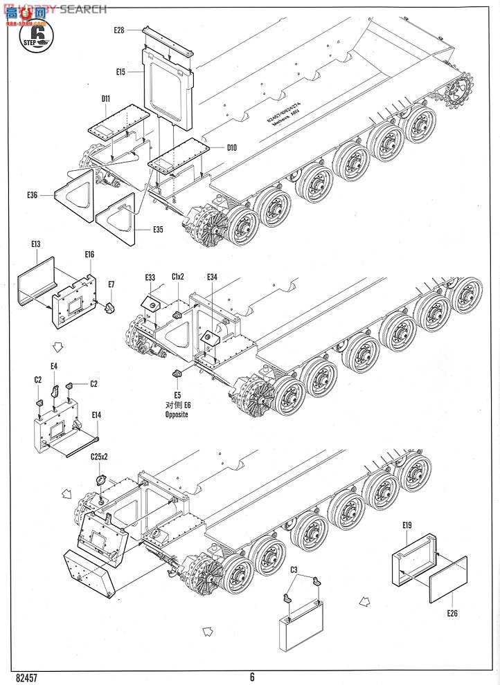HobbyBoss ̳ 82457 ɫС÷ߡװ޳
