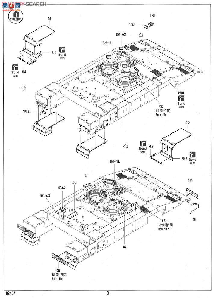 HobbyBoss ̳ 82457 ɫС÷ߡװ޳
