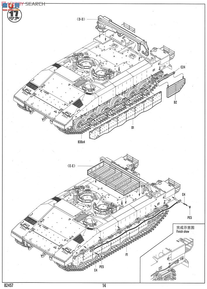 HobbyBoss ̳ 82457 ɫС÷ߡװ޳