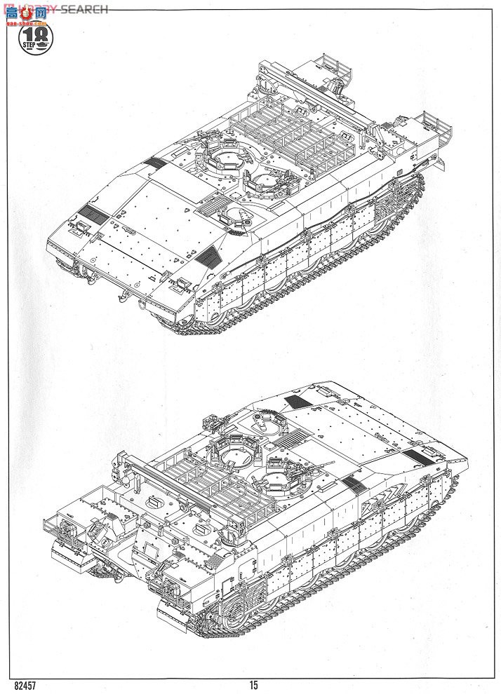 HobbyBoss ̳ 82457 ɫС÷ߡװ޳