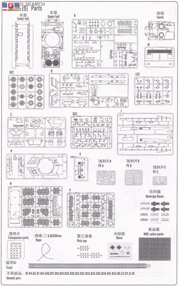 HobbyBoss ̹ 82458 ô2A6Mս̹